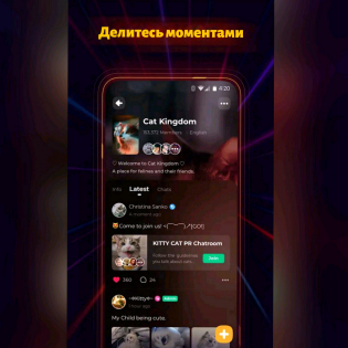 Clover.Space 10000.0.30. Скриншот 3