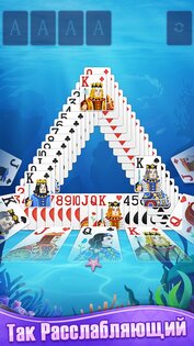 Как играть в рыбу карты. solitaire fish android 11. Как играть в рыбу карты фото. Как играть в рыбу карты-solitaire fish android 11. картинка Как играть в рыбу карты. картинка solitaire fish android 11