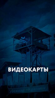 Пандемия: Побег. Сюжетный квест - выживание 1.0.9. Скриншот 3