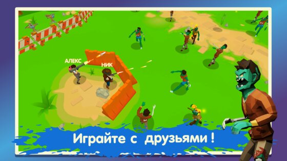 Two Guys And Zombies 3D 0.804. Скриншот 2