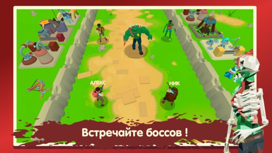 Two Guys And Zombies 3D 0.804. Скриншот 5