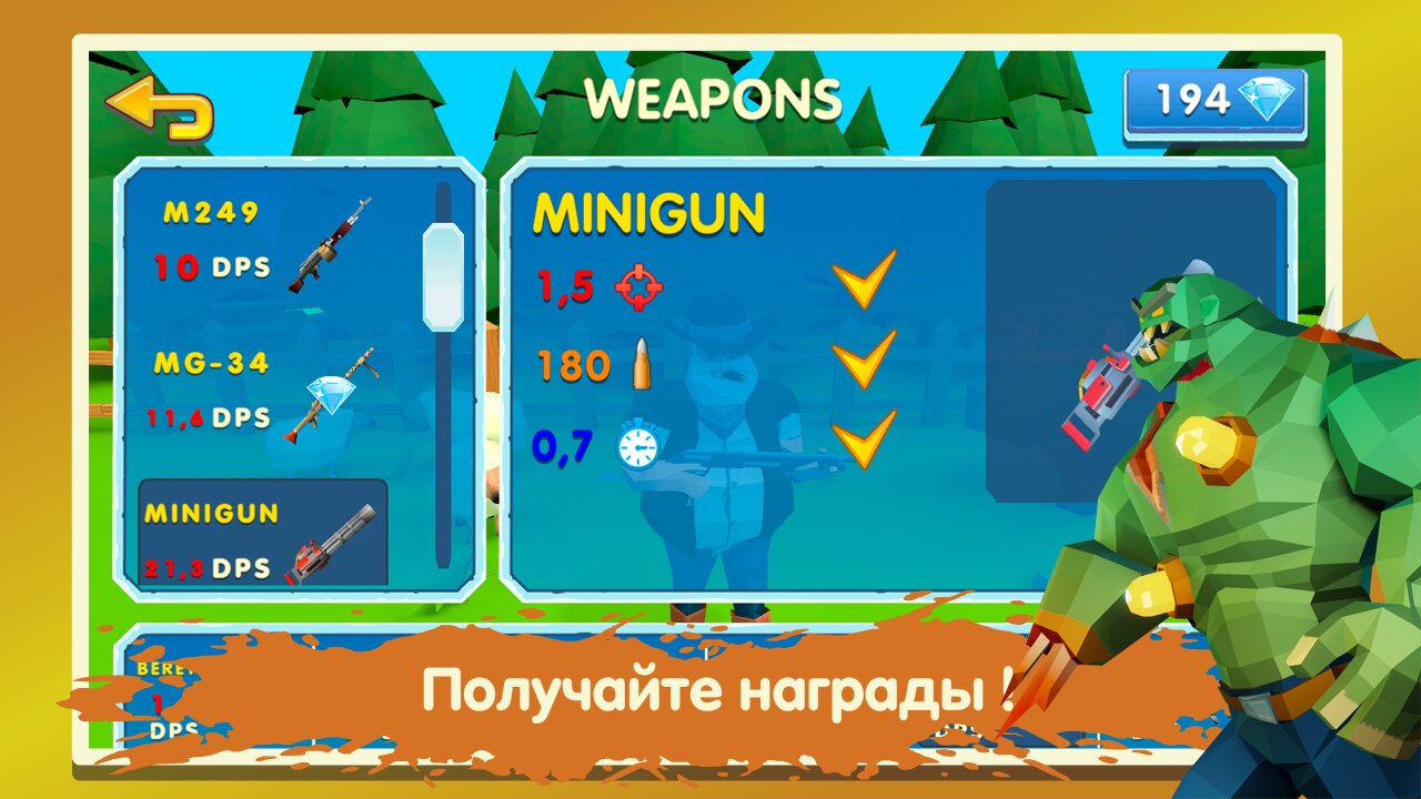 Скачать Two Guys And Zombies 3D 0.799 для Android