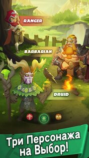 patch of immortals код. path of immortals android 10. patch of immortals код фото. patch of immortals код-path of immortals android 10. картинка patch of immortals код. картинка path of immortals android 10. Path of Immortals — это бесконечный Hack’n’Slash лутер среди подземелий! Пройдите свой путь к славе и богатству в увлекательном погружении в подземелье, а затем сделайте перерыв и позвольте своим Бессмертным продолжать прокладывать путь к власти!
