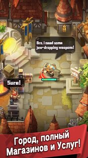 Path of Immortals: Выживший 2.7.0.3. Скриншот 4