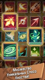 patch of immortals код. path of immortals android 19. patch of immortals код фото. patch of immortals код-path of immortals android 19. картинка patch of immortals код. картинка path of immortals android 19. Path of Immortals — это бесконечный Hack’n’Slash лутер среди подземелий! Пройдите свой путь к славе и богатству в увлекательном погружении в подземелье, а затем сделайте перерыв и позвольте своим Бессмертным продолжать прокладывать путь к власти!