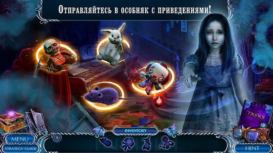 Игры в жанре поиск предметов