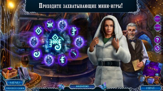 Поиск Предметов – Mystery Tales 7 1.0.43. Скриншот 4