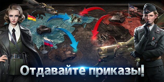 World War: Machines Conquest 10208. Скриншот 3