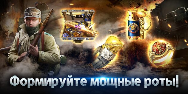 World War: Machines Conquest 10208. Скриншот 4