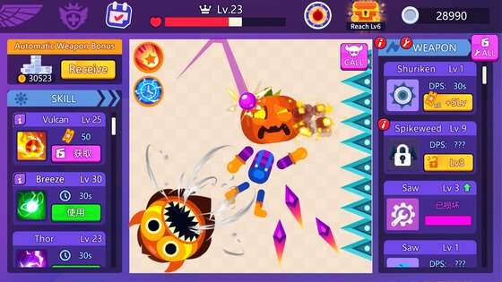 Idle Beat Up 1.0.0. Скриншот 15