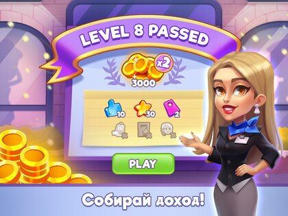 Fashion Shop Tycoon 1.10.8. Скриншот 7