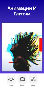 Photoroom 2025.14.03. Скриншот 8