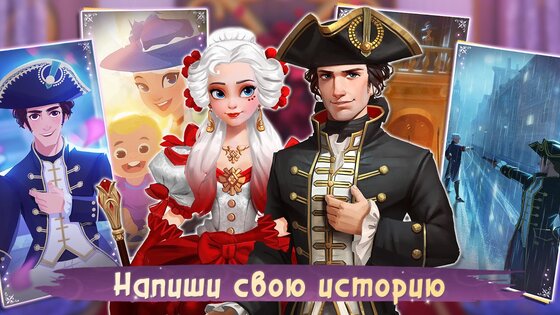 Time Princess 3.2.4. Скриншот 2