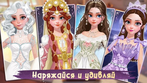 Time Princess 3.2.4. Скриншот 3