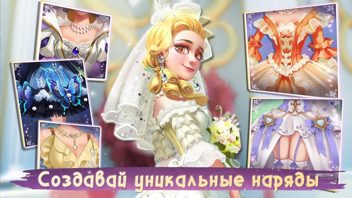 Time princess прохождение