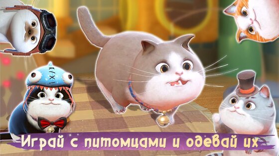 Time Princess 3.2.4. Скриншот 5