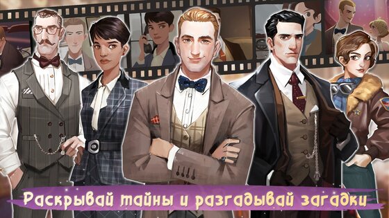 Time Princess 3.8.0. Скриншот 6