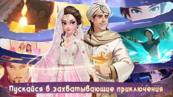 Time Princess 3.2.4. Скриншот 7