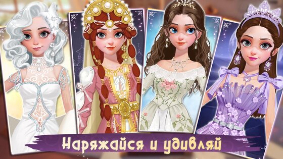 Time Princess 3.8.0. Скриншот 10