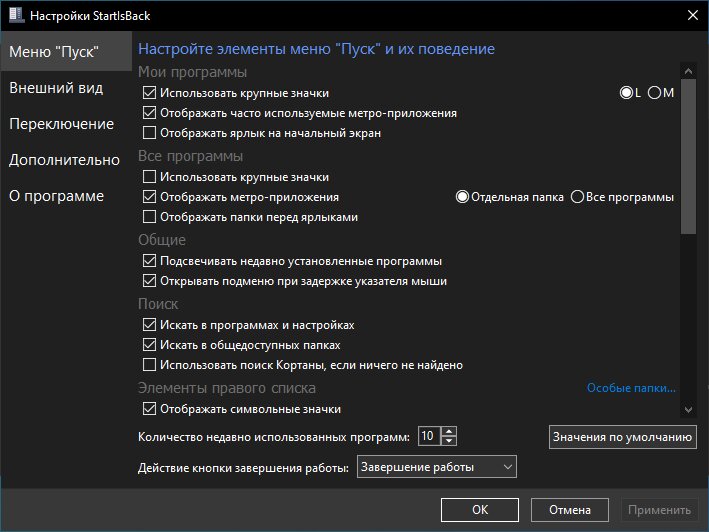 Как установить турбо паскаль на windows 10