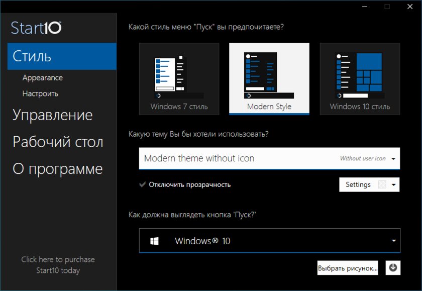 Программа для пентеста на виндовс