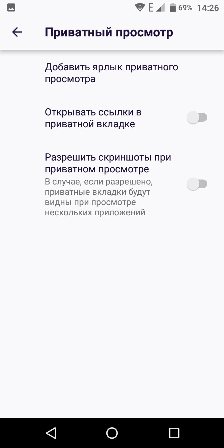 Браузеры для android с функцией исследования элемента