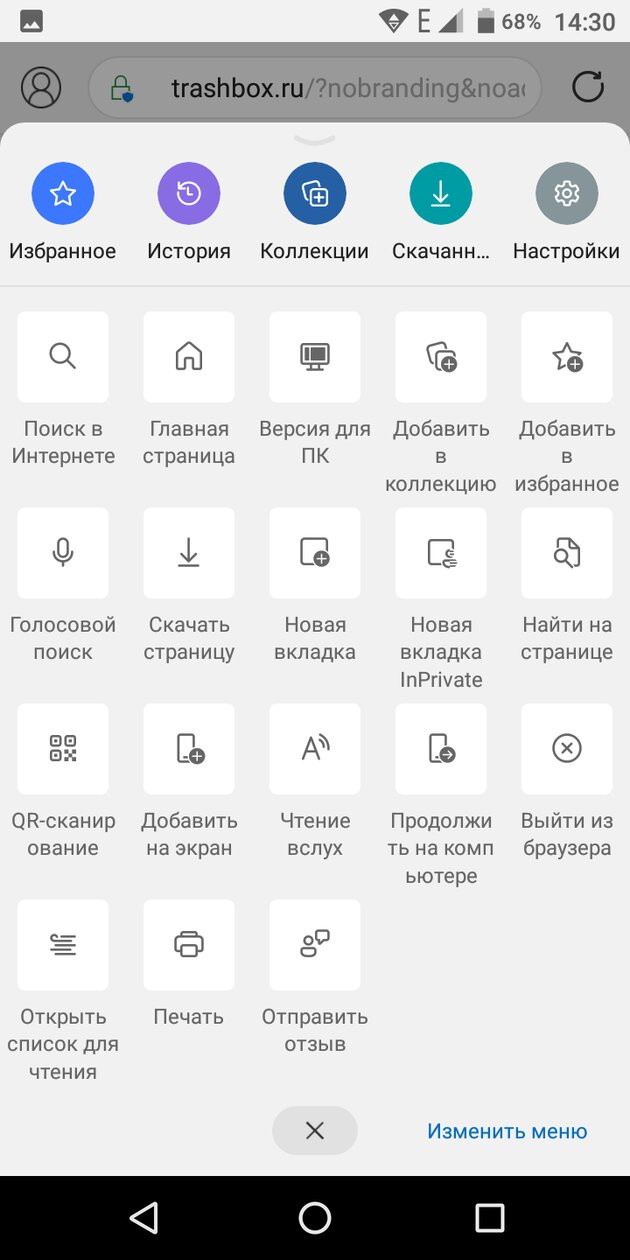 Браузеры для android с функцией исследования элемента