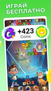 Cash'em All – зарабатывайте на новых играх 5.2.1. Скриншот 2