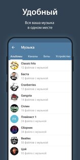 iMe Messenger 11.1.5. Скриншот 2