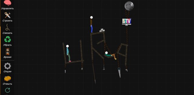 Stickman Ragdoll Playground 0.15.6. Скриншот 7