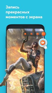 Vidma – захват экрана 3.7.41. Скриншот 1
