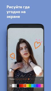 Vidma – захват экрана 3.7.41. Скриншот 3