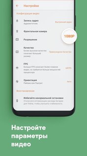 Vidma – захват экрана 3.7.41. Скриншот 4