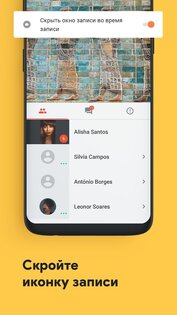 Vidma – захват экрана 3.6.8. Скриншот 6