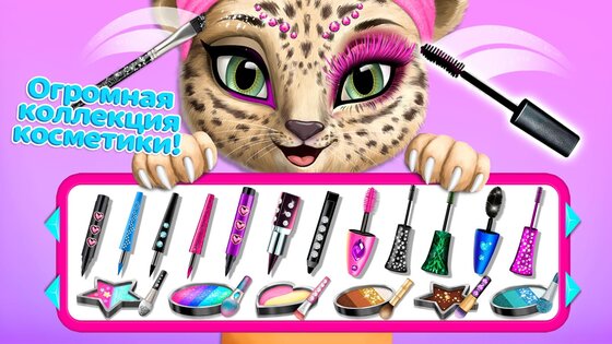 Hair Salon Australia 8.0.10201. Скриншот 3