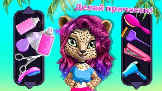 Hair Salon Australia 8.0.10201. Скриншот 5