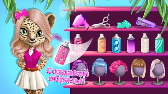 Hair Salon Australia 8.0.10201. Скриншот 6