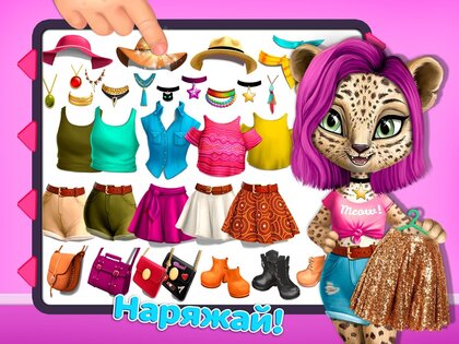 Hair Salon Australia 8.0.10227. Скриншот 12