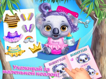 Hair Salon Australia 8.0.10201. Скриншот 15