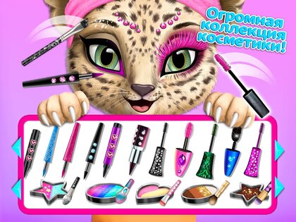Hair Salon Australia 8.0.10227. Скриншот 19