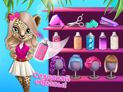 Hair Salon Australia 8.0.10201. Скриншот 22