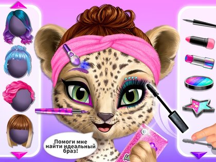 Hair Salon Australia 8.0.10201. Скриншот 24