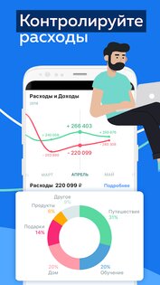 CoinKeeper 0.9.18.3.274. Скриншот 1