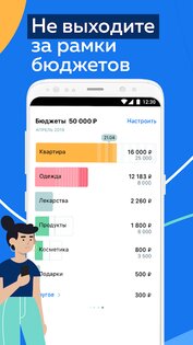 CoinKeeper 0.9.18.3.274. Скриншот 3
