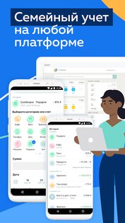 CoinKeeper 0.9.18.3.274. Скриншот 4