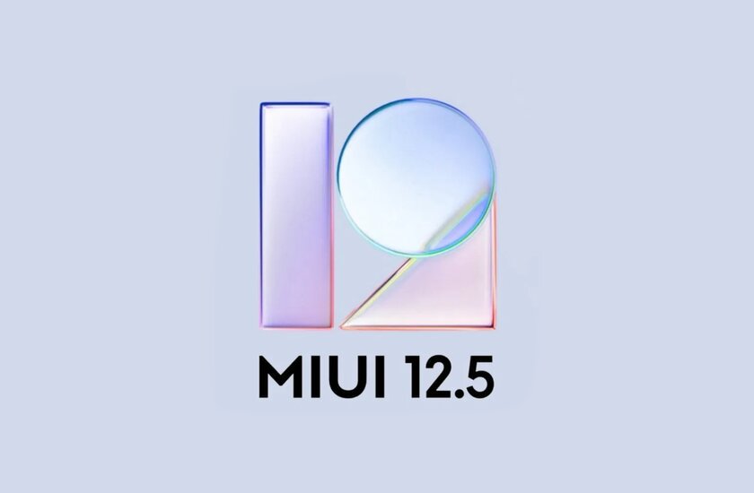 В MIUI 12.5 можно будет полноценно удалять системные приложения