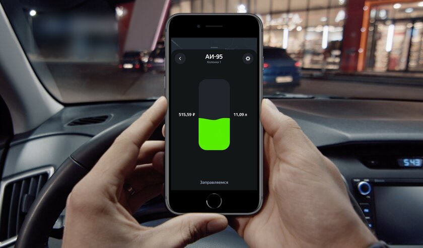 В Яндекс.Заправках теперь можно выбирать АЗС по маршруту и сравнивать цены на топливо
