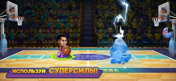 Basketball Arena 1.120.3. Скриншот 2