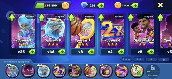 Basketball Arena 1.120.3. Скриншот 4