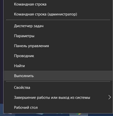 При работе в windows команда сохранить применяется